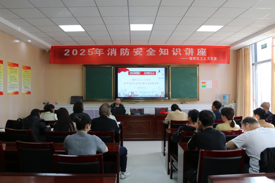 榆阳区工人文化宫开展消防安全培训暨应急疏散演练